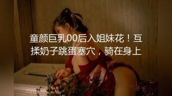 《极限CD大师神级?作品》女神级别清一色的气质小姐姐！商场贴身4K抄底多位美少女前后抄不是骚T内就是透明内更有甚者直接露逼的