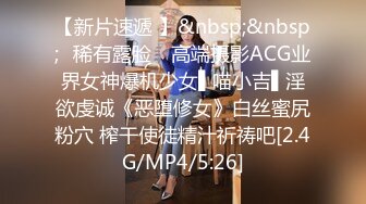 [在线]91J巴粗大的楞哥啪啪极品巨乳良家美少妇逼逼肥嫩屁股够大草起爽歪歪