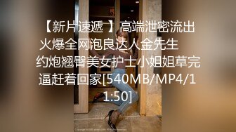 STP34144 巨乳反差女神双重人格 可爱冷艳淫荡酮体 紧致软嫩蜜穴 榨汁内射爽到双腿都在抖 情深叉喔