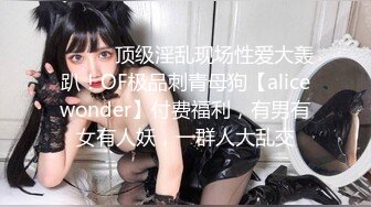 【YZWCD】YM119白丝过膝袜兽耳女仆！男友面前CD白色圆点内！