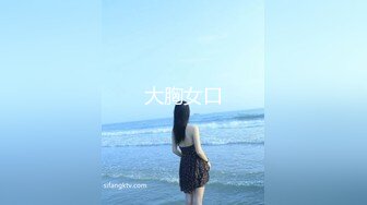 后入北京92年微胖剃毛美女1