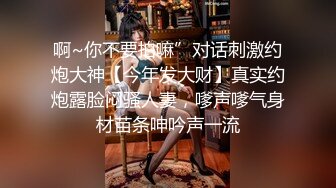 最新流出酒店偷拍❤️会所女技师和客人上演莞式