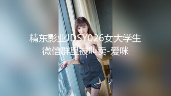 贵在真实反差淫妻》顶级绿帽刷锅狠人完美S身材极品女神眼镜教师人妻【ZM宝儿】私拍②，调教成母狗3P紫薇白浆特多 (4)