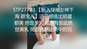 邪恶三人组下药迷翻黑丝美女同事轮流爆插她的大肥B2 (4)