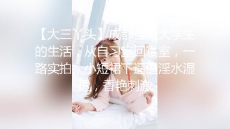 美女来按摩给男技师按爽了主动想要他的大肉棒