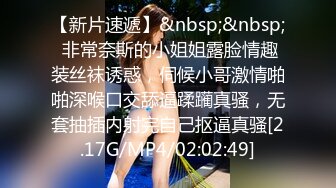 [MP4]网约极品女 顶级颜值白皙美乳&nbsp;&nbsp;圆润美臀对着镜头&nbsp;&nbsp;整根插入上下套弄