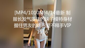 《百度云泄密》被闺蜜曝光的美女空姐下班后的淫乱私生活 (21)