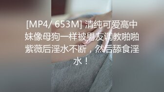 [MP4/ 344M] 无毛肥逼妹子黑色网袜假屌自慰啪啪，抬起双腿猛操上位骑乘，没几下就射了内射美穴