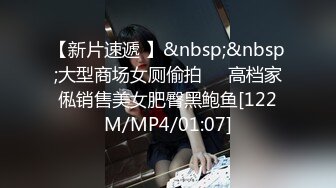 [MP4]黑色长裙妹子啪啪，伸入内裤摸逼呻吟大力抽插猛操