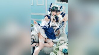 【极品女神超级核弹】秀人顶级女神『王馨瑶』最新私拍 JK麻衣制服 K制服套装无限诱惑 超性感美乳诱惑