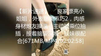 [2DF2]广东肥仔富二代约操漂亮纹身网红偷情啪啪 身材不错 叫的太销魂也不知是操疼了还是太爽 [MP4/179MB][BT种子]