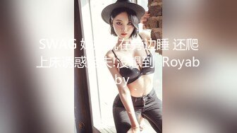 【极品❤️爆乳女神】苏小涵✨ 女高中生色诱家教老师 圆润硕乳开档内裤 肉棒直捣蜜蕊 美妙抽送