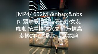 酒店约炮上海本地97年妹纸南航小空姐，空姐制服开档后入从屋里一直干到卫生间又干到床上,不停的抽插