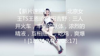 ★☆稀缺资源☆★你的女神有钱人的母狗！推特富二代【上海大少爷】订阅性爱私拍，约炮各行各业极品露脸母狗，人生赢家2 (5)