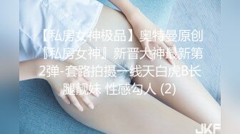 【露露儿酱】小区的物业美女真骚，办公室偷偷玩跳蛋，到厕所自慰，奶子大逼逼肥美 (2)