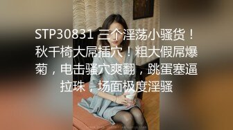 [MP4/ 2.61G] 外围女神猎啪小包总探花约操极品身材冷傲外围美女 快被操飞了渴望被哥哥内射