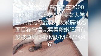 (HD1080P)(男尊女卑)(fc3153918.2phn39ry)【顔晒し・合計90分】1週間限定 3180→2180！ 感度良好な色白美乳の身体を遊んで中出した動画を流出する。