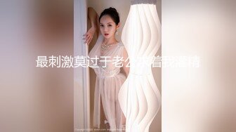 【新片速遞】 麻豆传媒 MPG021巨乳外甥女的性好奇-玥可岚【水印】[497MB/MP4/24:12]