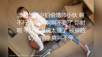 [2DF2] 性感丰满的大奶子女仆性爱唤醒服务 还在睡觉就来吃鸡吧了 只好狠狠的操她[MP4/76MB][BT种子]