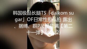 STP24476 星空传媒女神过年回家七步曲之XK8110回家的诱惑EP5上门礼物女王皮鞭套餐