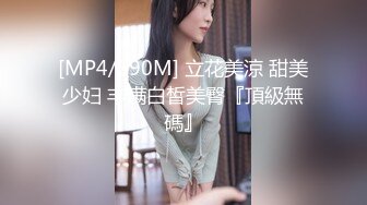 [MP4/ 392M] 漂亮灰丝大奶美女 肛塞阔肛 边操边喷 爽叫不停 最后在爆菊花 内射 白虎粉穴超嫩