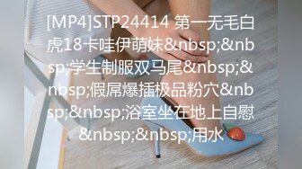 约了一个高颜值大奶牛俄罗斯妞，洗完澡坐喔对面，刚拿起手机要拍就躲开，感觉还是不让我拍~