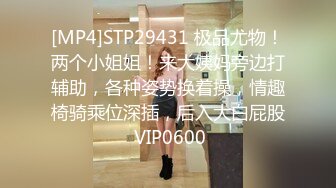 【OnlyFans】逃亡JJ爱KK，狂干群P，大型淫乱场面，两人真实夫妻，女的身材超级棒，群p的场面太过震撼 45