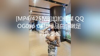 STP28454 ?扣扣传媒? FSOG063 专攻萝莉嫩妹91大神▌唐伯虎▌内射超嫩学生妹 性感白虎嫩鲍超级爽 爆浆顶宫激射淫汁