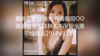 《和美女领导的那些事》操别的女孩被骚领导发现了⭐不给我操了⭐最后忍不住强上了她[MP4/1070MB]