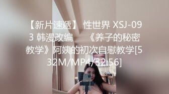 [MP4/573MB]【家庭摄像头】偷拍身材极品美女三天干三炮，都是女的主动索要，很骚