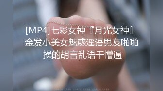 【新片速遞】蜜桃影像传媒 PMC-093 女大学生被男家教操得哇哇叫 王筱璐[300M/MP4/27:54]