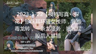 [MP4/ 640M] 广顺探花，外围小姐姐转行,后入的女人被我干的嗷嗷的,说我还是很厉害的