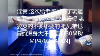 [MP4/ 498M] 摄影师套路清纯美女模特，肛门插尾巴，又是交，又是艹逼，