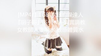 STP28713 ?91制片厂? 91BCM004 在老婆面前操她闺蜜▌莫夕慈▌极品尤物吃肉棒淫靡拉丝 爆刺尤物小穴变的好舒服 极爽飙射精液