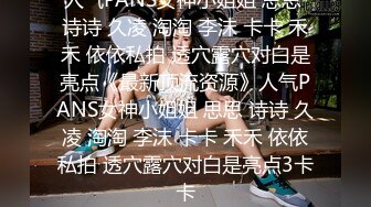 AI画质增强】大庆哥操高跟鞋高挑美少妇、门前客厅沙发圆床 补帧画质增强！！[RF/MP4/1740MB]