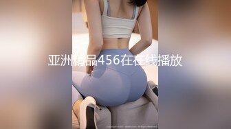 台湾情侣泄密性欲旺盛的女上司2