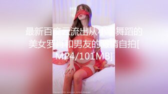 极品浪女【TJ淫妻笑笑】性福生活，喜欢绿露出3P玩的开放被单男操的声嘶力竭浪叫 (4)