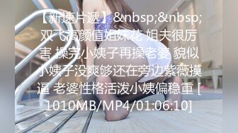 [MP4/ 578M]&nbsp;&nbsp;极品甜美短裙小姐姐，修长美腿苗条身材，扭动屁股上下套弄，站立后入撞击