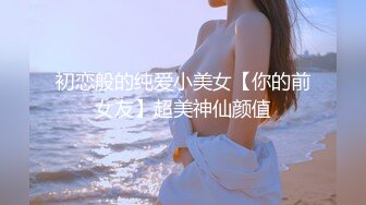 Onlyfans 极品白虎网红小姐姐NANA⭐精液搜查官2-驯狗师⭐4K原档