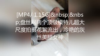 [MP4/ 538M] 熟女阿姨 我要是离婚了就不结婚了 你跟你老公怎么样 阿姨边操边跟闺蜜声音聊天讨论情感问题 内射