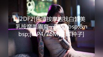 明目张胆的绿老公 推特极品淫荡浪女【MRmS】出轨露出日记，疯狂红杏老公绿的发光[MP4/354MB]