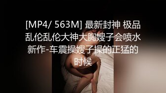 ★☆震撼福利☆★12月最新流出，推特顶级SS级巨乳性感女神【小鲅鱼】私人定制 道具紫薇、户外露出、各种挑逗裸舞，炸裂 (4)