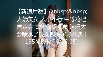 【新片速遞】 ✨【截止4.29】广东反差童颜浪荡女「momo」全量推特资源 约炮、多人淫趴，充份展示人后淫荡另一面(54p+6v)[60MB/MP4/7:08]