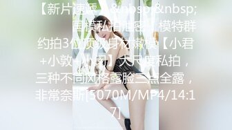 STP31200 天美传媒出品 TMW164 清明扫墓碰上色鬼强制性交 被中出爽到抽蓄