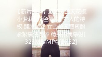 【新速片遞】 ♈ ♈ ♈&nbsp;&nbsp;2023.7.14，【亚宝要要要探花】，泡良佳作，风韵犹存，少妇寂寞找小鲜肉，肤白臀大[838MB/MP4/01:21:18]