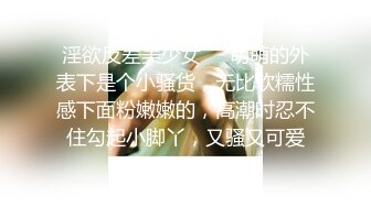 露脸才是王道！万狼求档OnlyFans可盐可甜性瘾女友yuukoo私拍~调教打炮紫薇私处超嫩 (9)