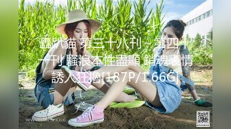 无水印[MP4/579M]10/19 被大鸡巴干喷小女人激情上位被大鸡巴和道具双重蹂躏骚穴VIP1196