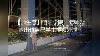 ❤️最新5月无水首发福利！推特SM女王【Hkmistress_some】调教私拍，木乃伊式捆绑女女百合调教龟责榨精责罚