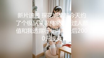 C0930 ~ 中山 里奈子 35岁