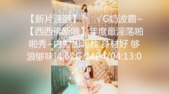 【新片速遞】&nbsp;&nbsp;【极品❤️嫩模女神】岚可樱✨ 婚礼的深度策划 准新娘的蜜穴太有感觉了 窈窕身材后入劲肏 榨汁反差尤物 爆射蜜臀滚烫精液[459MB/MP4/22:47]